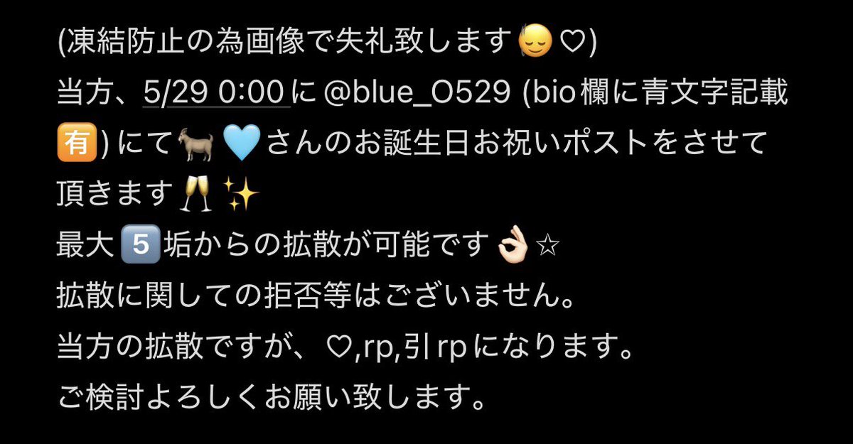 ✮ tweet media