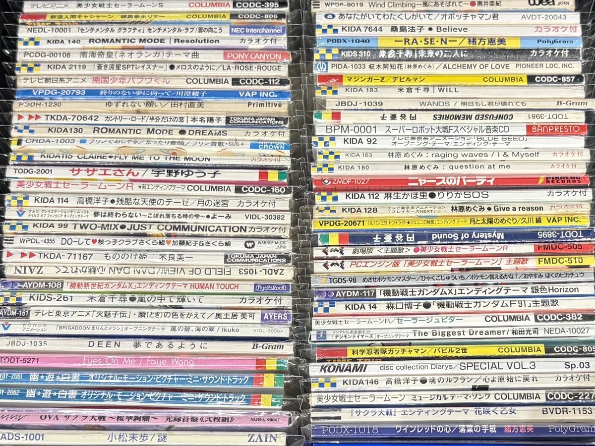 アニソン/ゲーソン/声優関連CD大量入荷してます🎶 80年代90年代あの頃