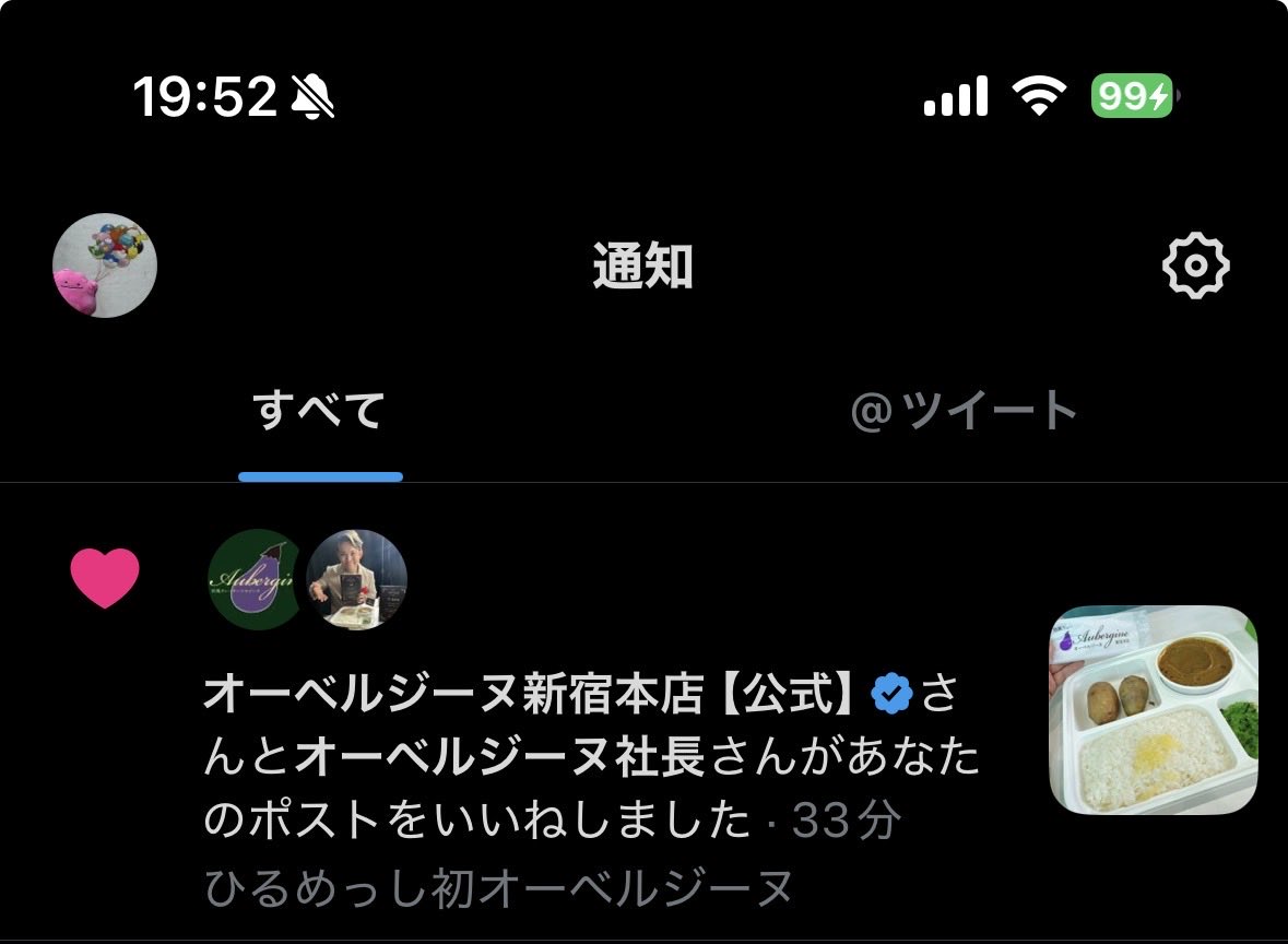 11Starrysky's tweet photo. わお https://t.co/ZVVSZWYcgE