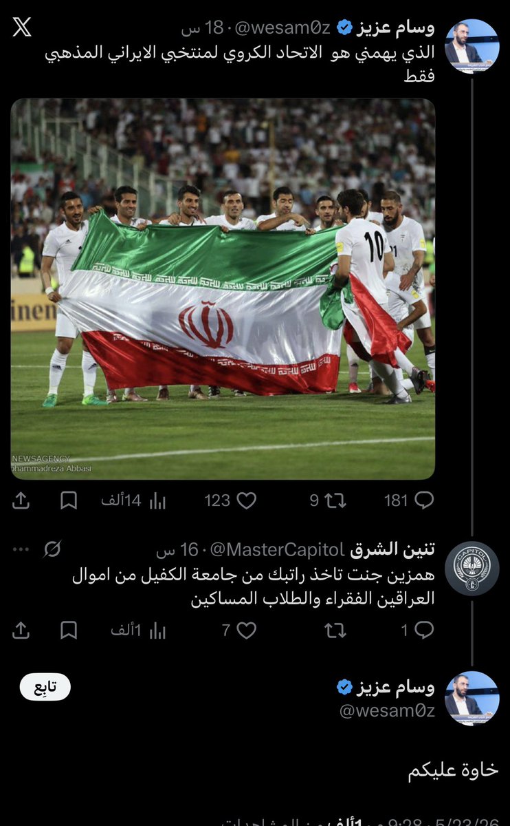 احمد D.H tweet media