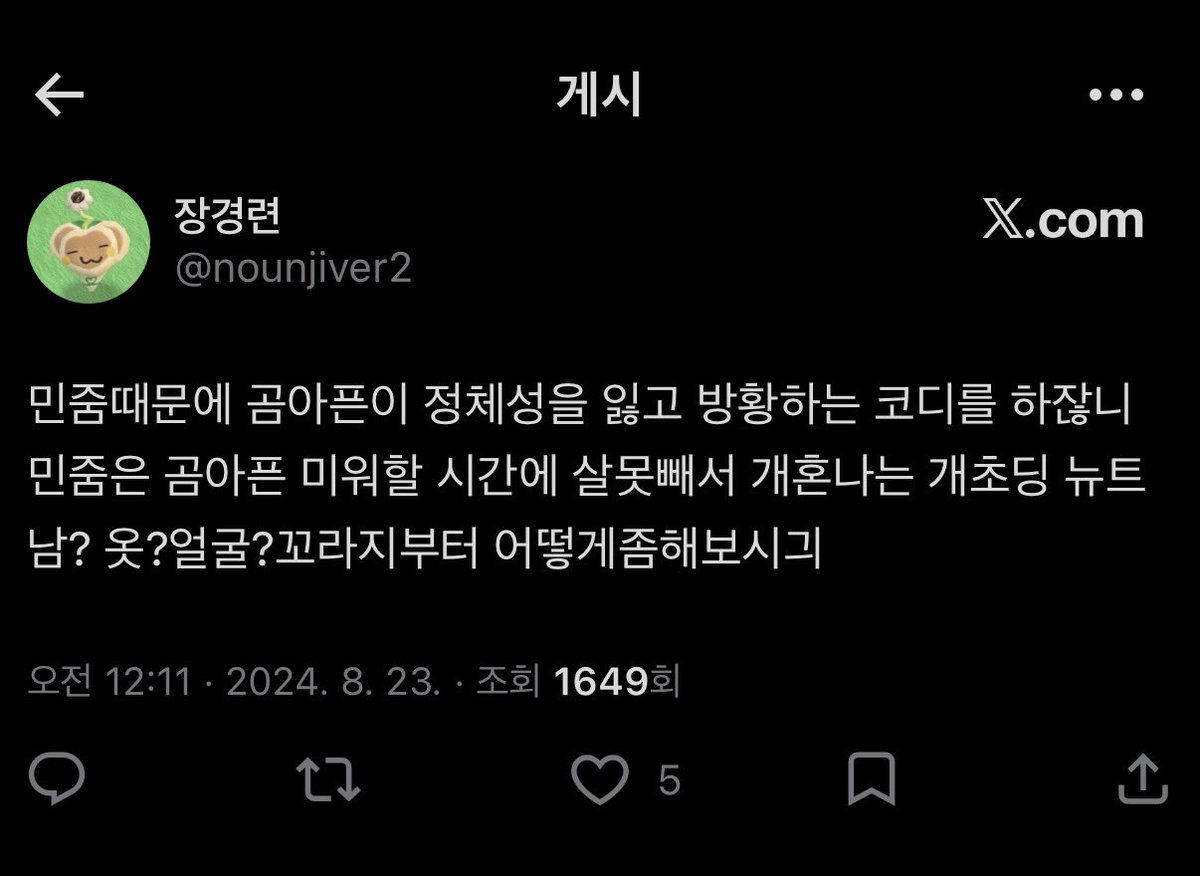 ໊ tweet media