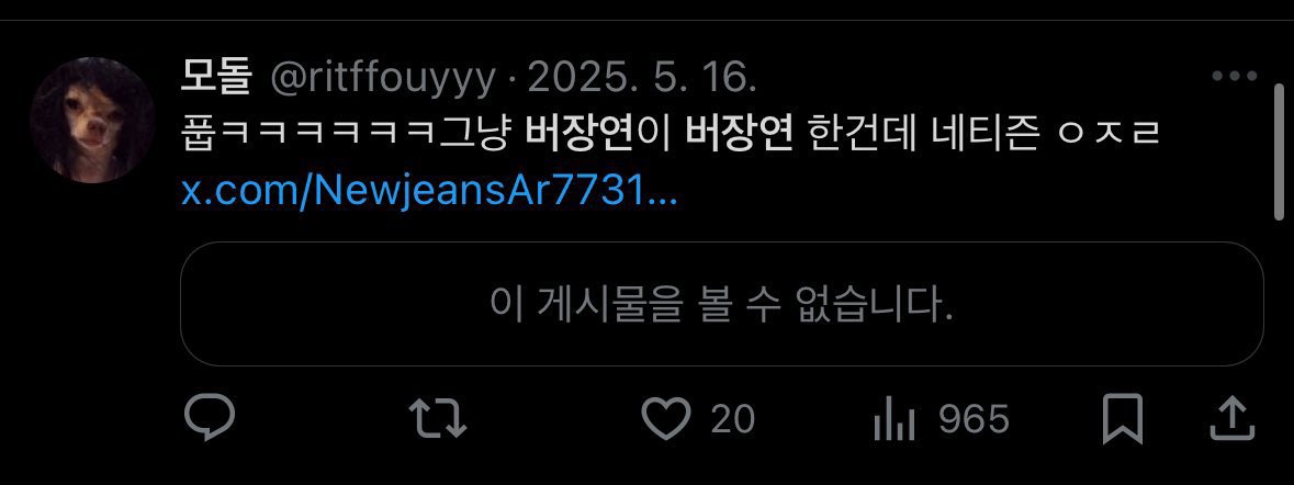 ໊ tweet media