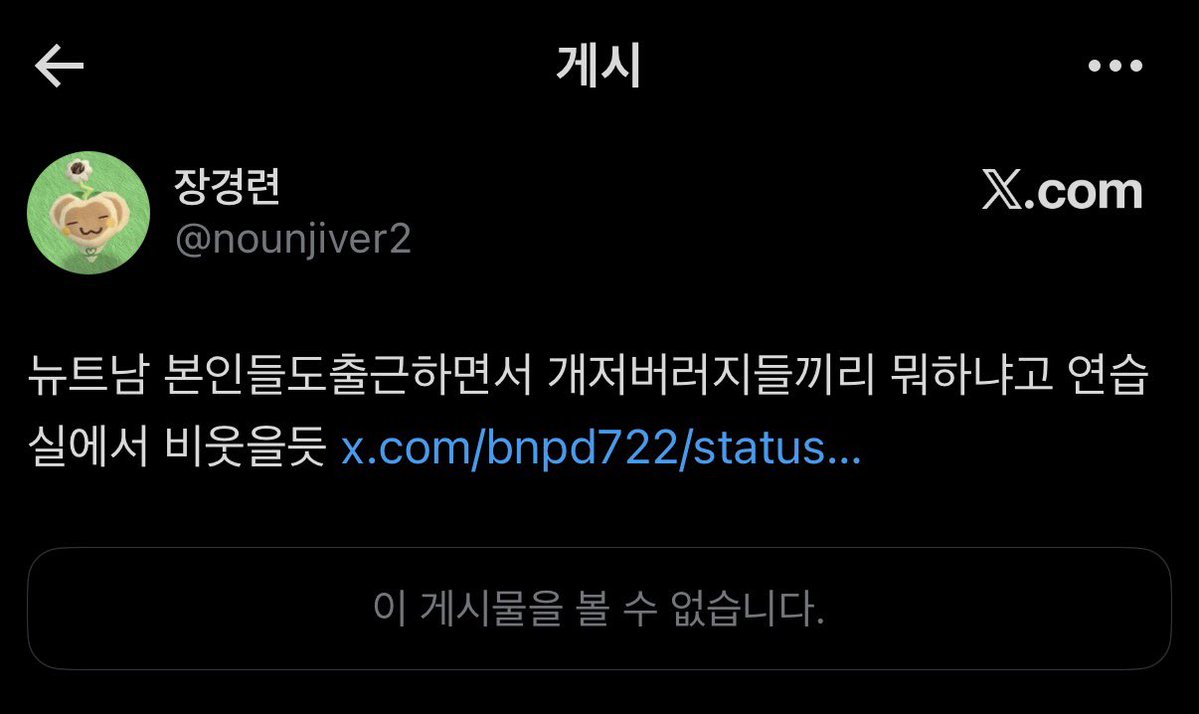໊ tweet media