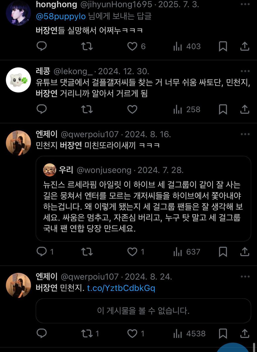 ໊ tweet media