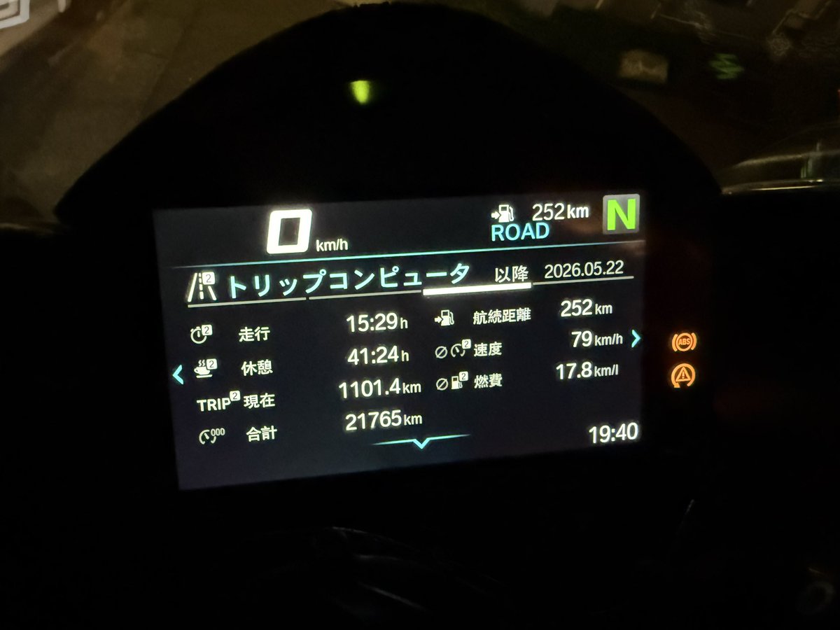 GATTER_66's tweet photo. 三重県志摩から帰宅！
3日間で1101kmでした

感想:燃費悪過ぎてツーリング不向き！
覚えてるだけで6回入れた😅
あと2ヶ月連続自走でプライベート大阪行くやつあんまおらん！

#bmw
#s1000rr
#バイク https://t.co/fgxUeRfS1x