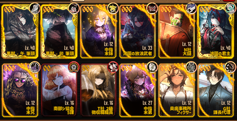 ARST26's tweet photo. 一人黒獣増やしたいけどこの編成だと誰の人格を選べばいいかな？
#Limbus_Company 
#リンバス https://t.co/K9JnPKaj4A
