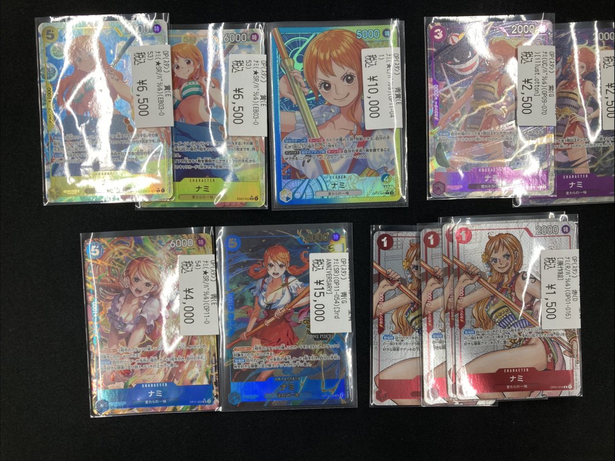 iu トレカ66枚セート ワンピースカードゲーム シングルトレカ入荷しました。 ご来店お待ちし