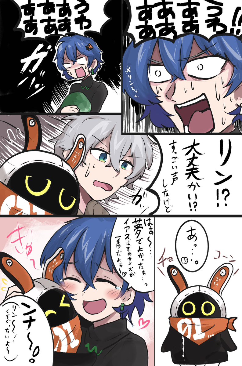 くま tweet media