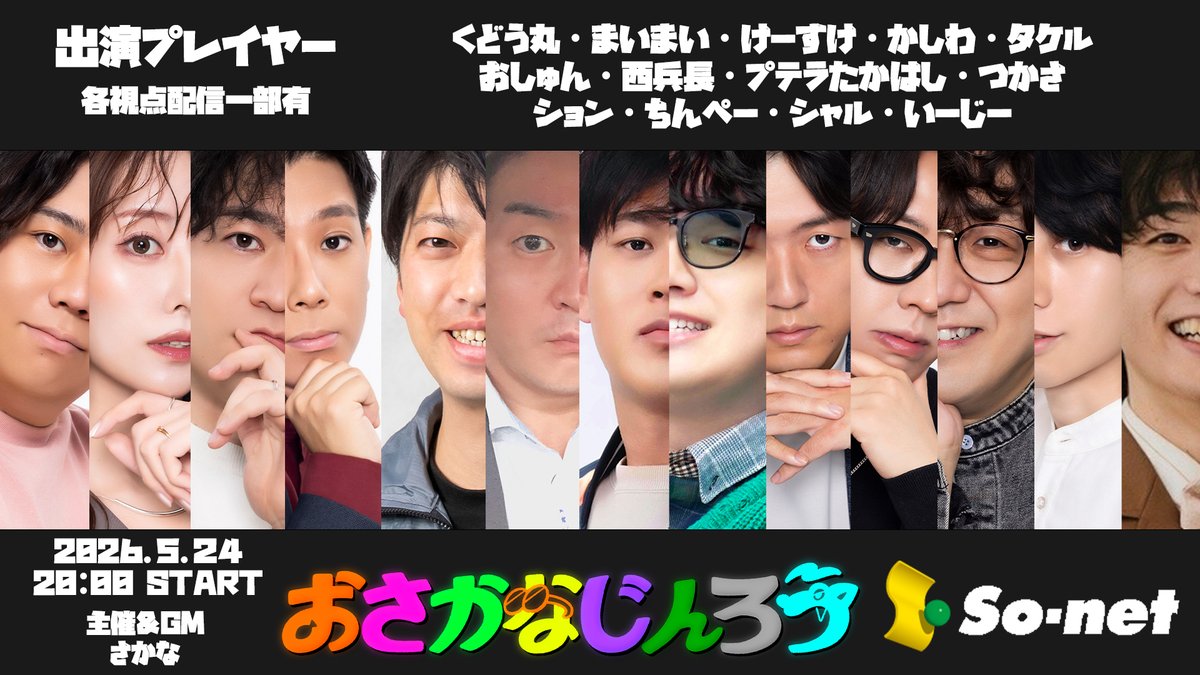 プテラたかはし🦕 (@ptehashi) / Posts and Replies / X