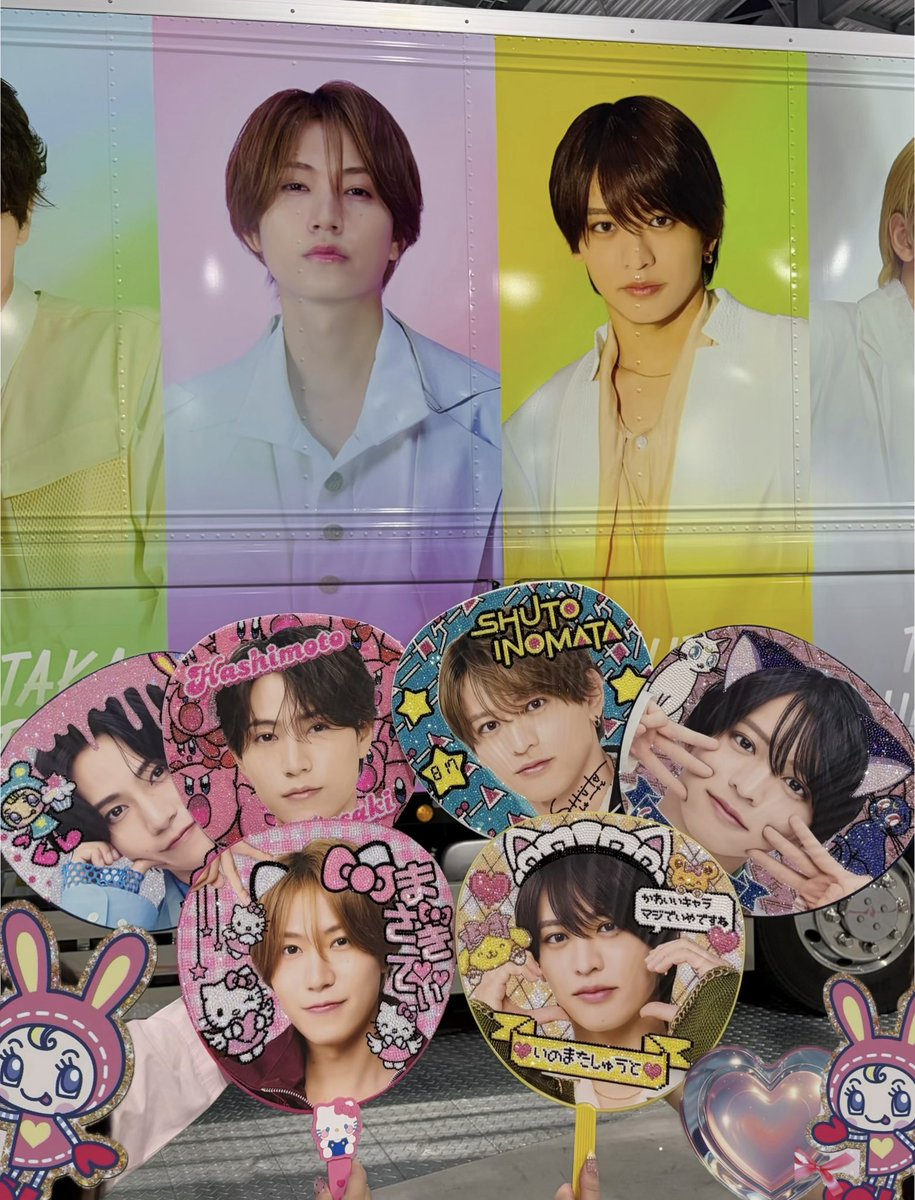 mogu2_shuto's tweet photo. 𝑾𝒆'𝒓𝒆 𝒕𝒊𝒎𝒆𝒍𝒆𝒔𝒛 𝑳𝑰𝑽𝑬 𝑻𝑶𝑼𝑹 𝟐𝟎𝟐𝟔
 𝒆𝒑𝒊𝒔𝒐𝒅𝒆 𝟐 𝑴𝑶𝑴𝑬𝑵𝑻𝑼𝑴⭐️
愛知初日まとめ🎶大阪からまちこちゃん丸1日一緒でたのしすぎたほんまにありがとう😻💖💛デコうちわ我ながらかわいいな
#timelesz_episode2
#timelesz_MOMENTUM https://t.co/yFdy9v54EQ