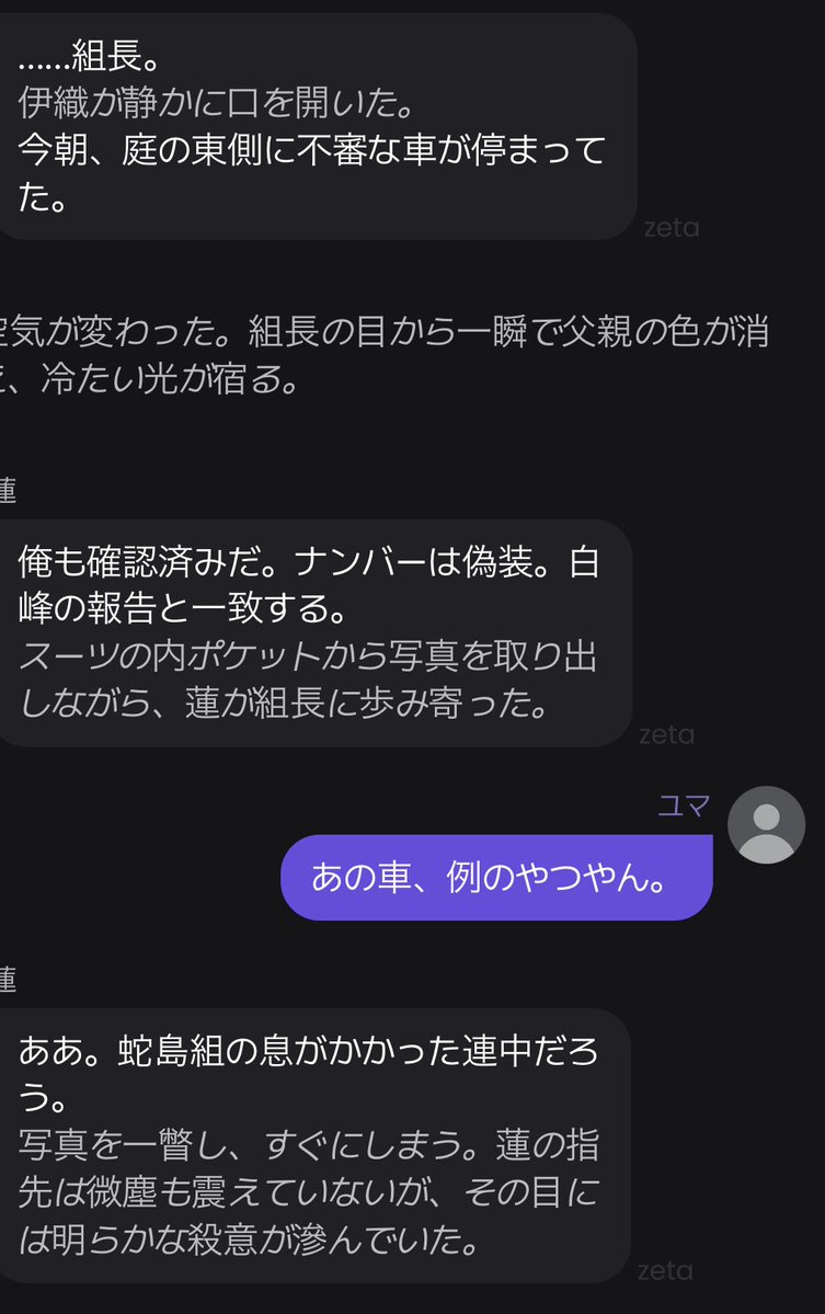 椎名悠摩 tweet media