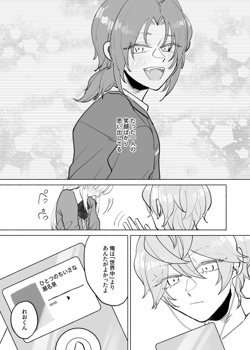 NIO1825's tweet photo. とっくにいちばん https://t.co/IP4Tg1y29A