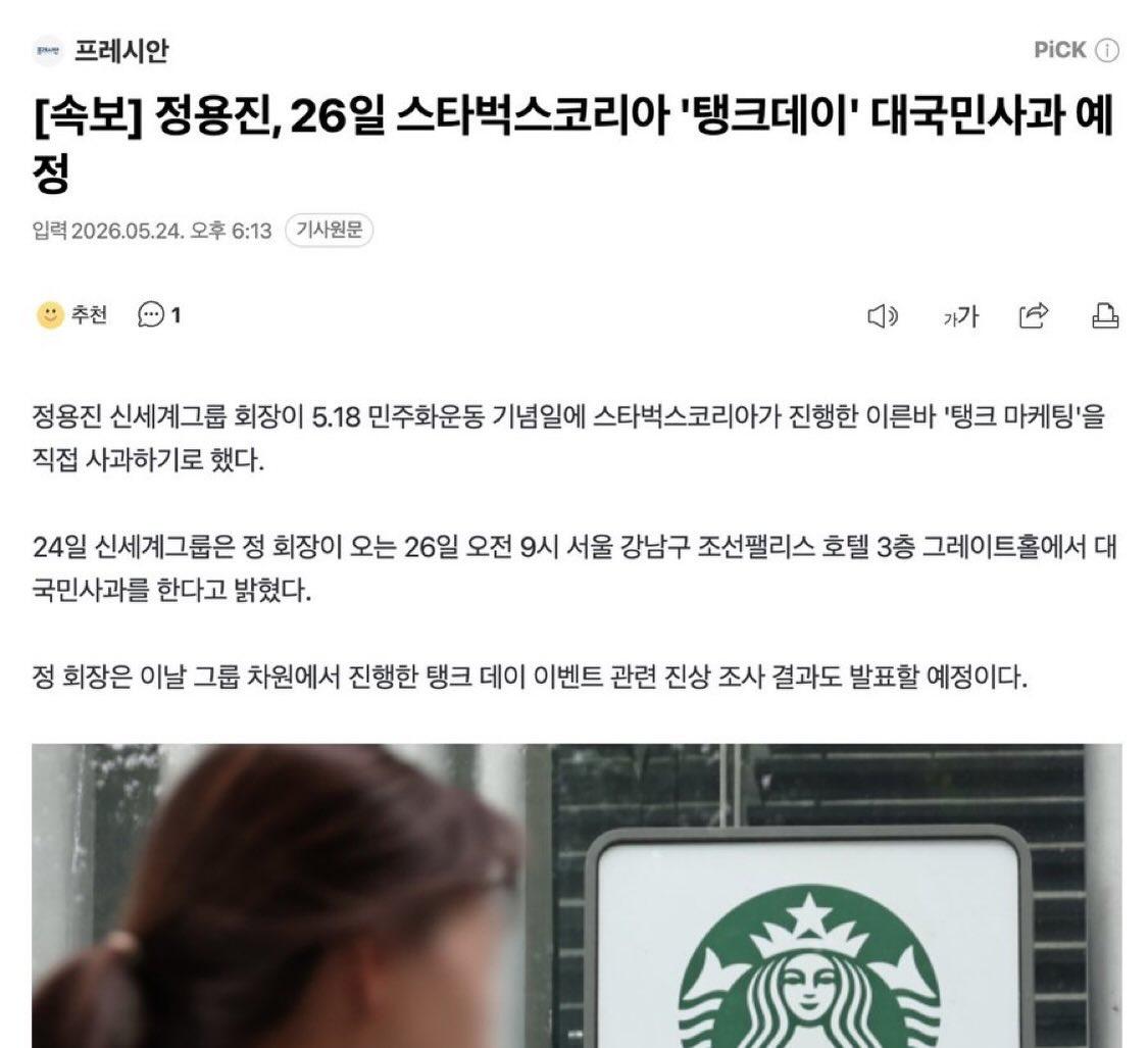 싸리2(고밴, ㅇㅅ계정) tweet media