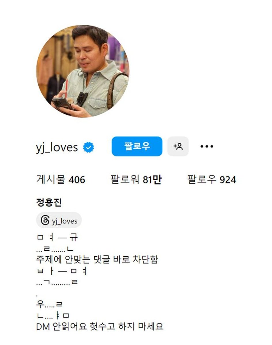 싸리2(고밴, ㅇㅅ계정) tweet media
