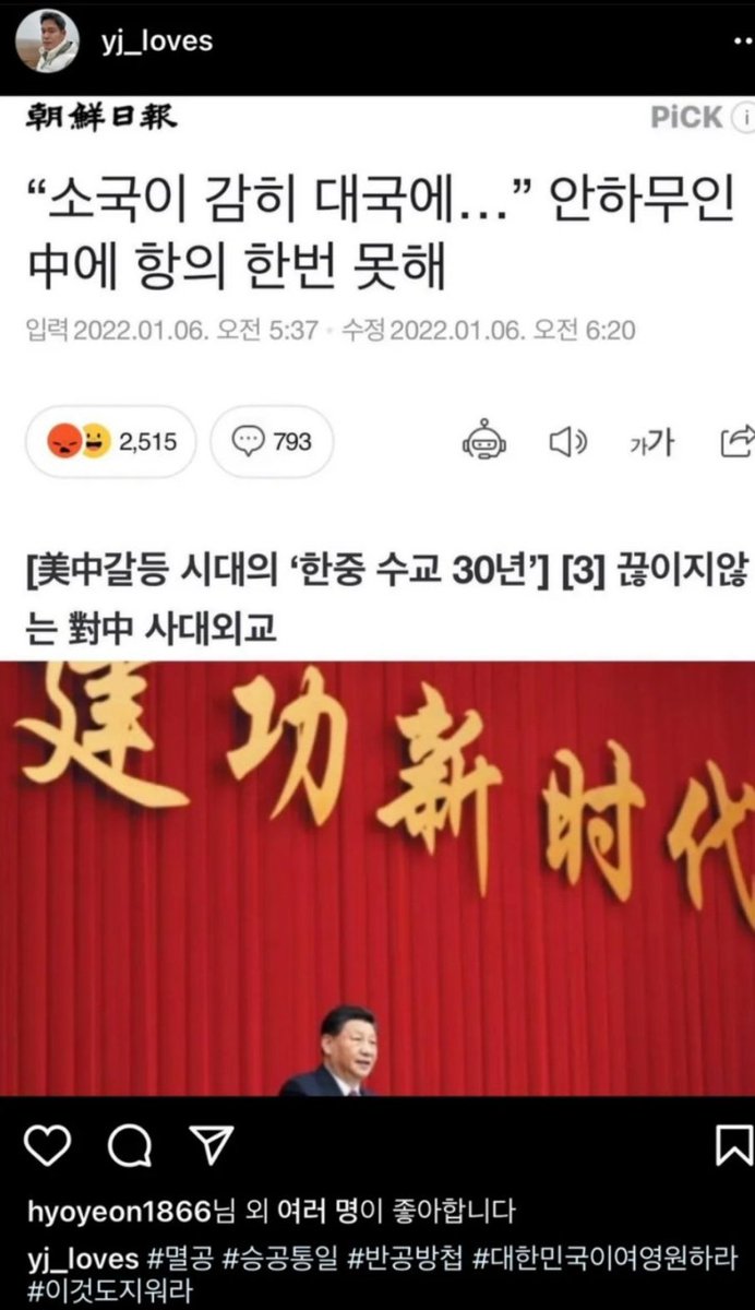 싸리2(고밴, ㅇㅅ계정) tweet media
