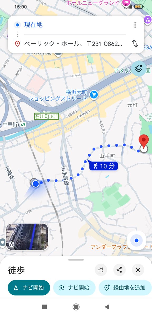 masme8's tweet photo. 今年のハマフェス恒例スタンプラリー山手町3ヶ所は丘の歴史建築物内🌹ｲｲﾖﾈ
バスなし散策なら歩きやすく擦れない靴オススメ。坂エリアなので…
各エリア条件1箇所は坂登らぬ元町タカラダ🍽️で満たせる https://t.co/3k58a8r0Os