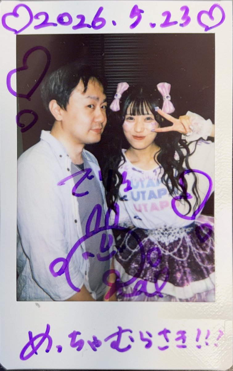でりる tweet media