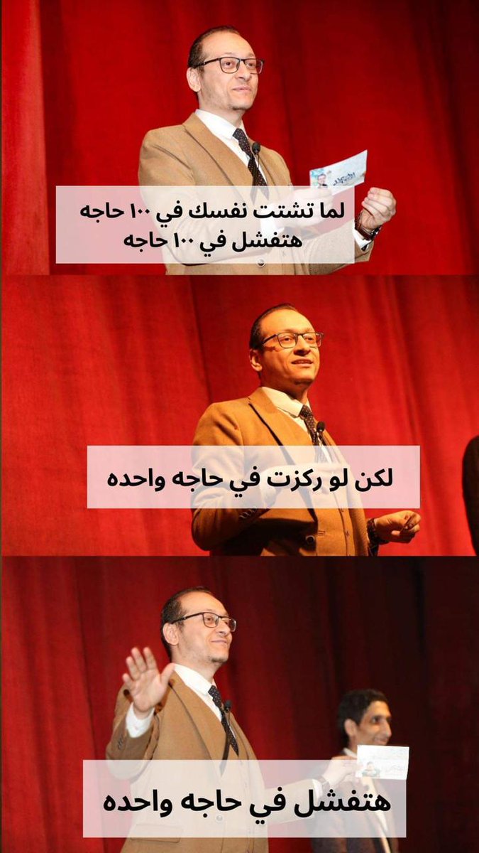mohamed28228's tweet photo. وساعتها تزعل مرة بدل ما تزعل ١٠٠ مرة https://t.co/m0TUjpYuZg