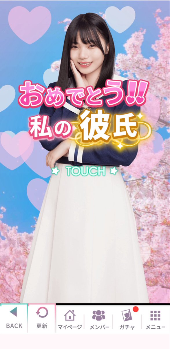 あかね tweet media