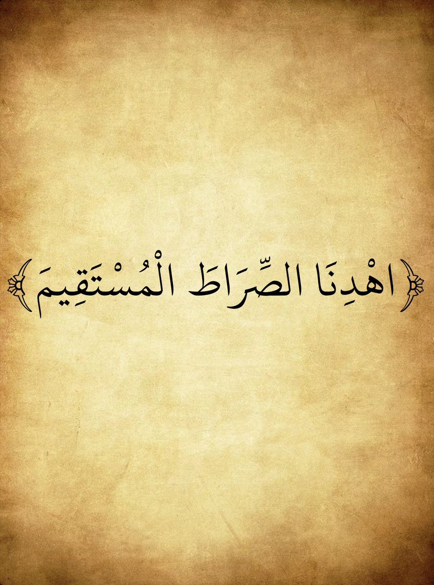 المُصْحَف tweet media
