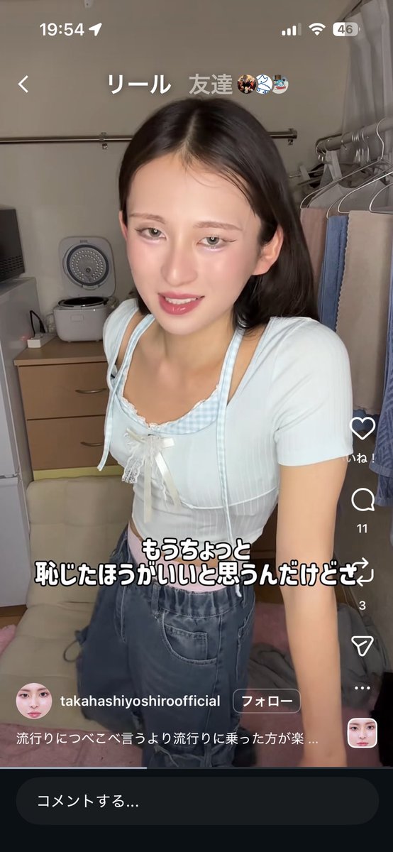 津田梅子 tweet media