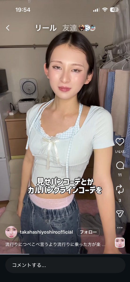 津田梅子 tweet media