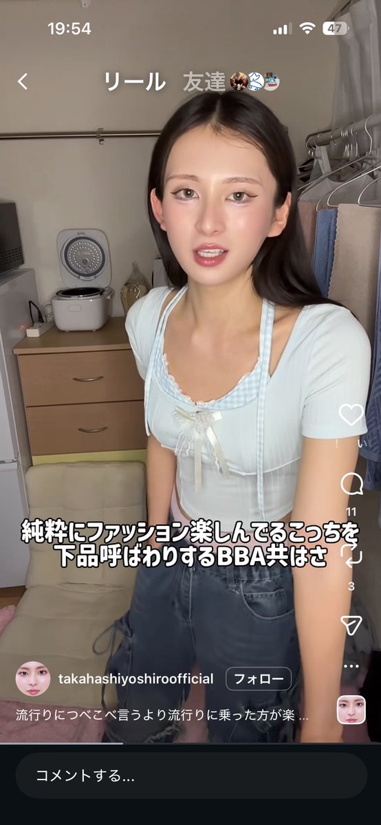 津田梅子 tweet media