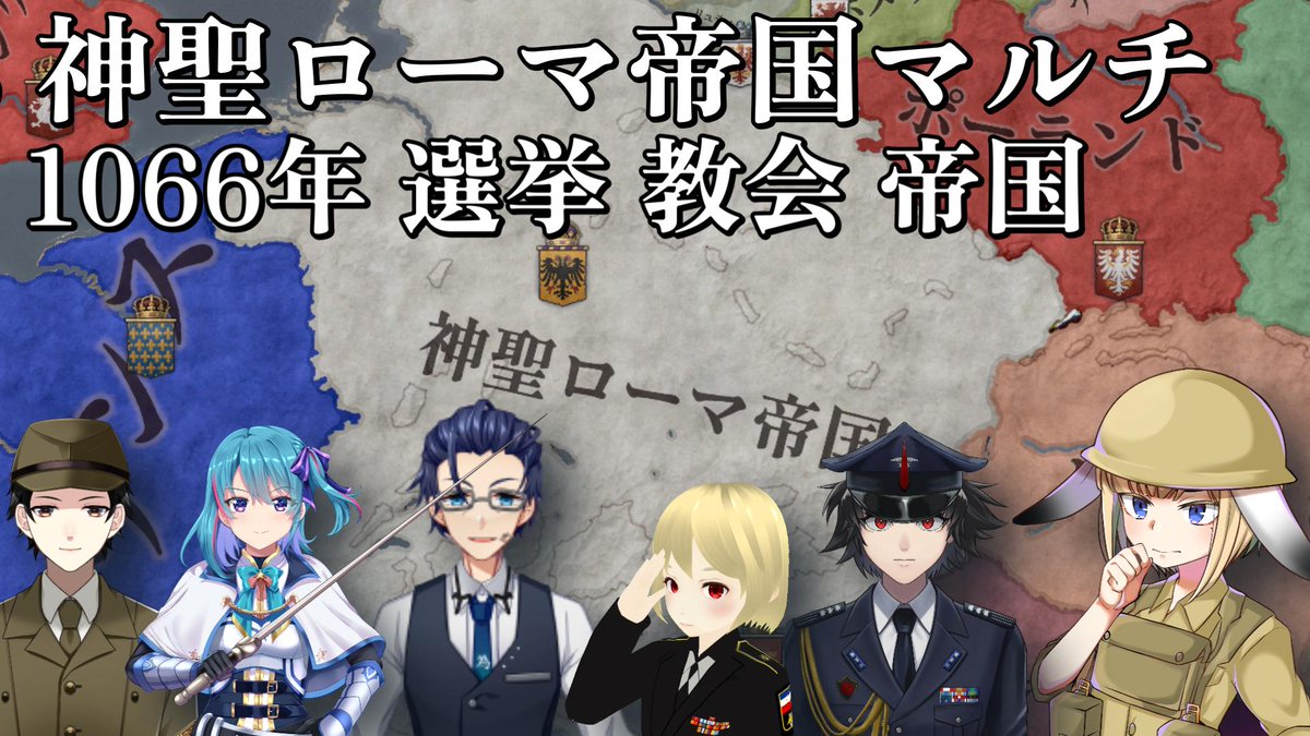 アクアク🐰🔫【戦史系vtuber】 tweet media