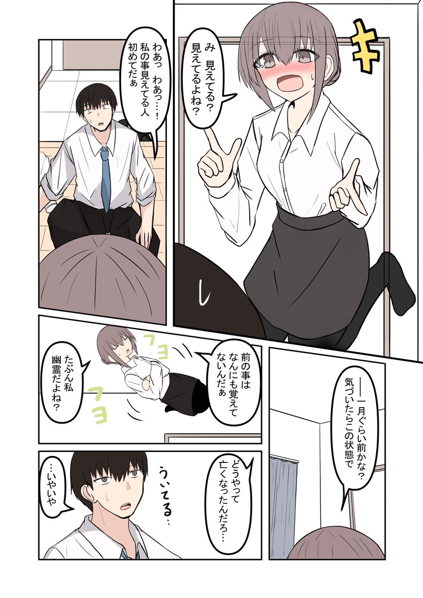 たけみつ tweet media