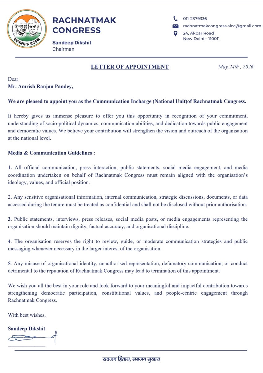pandey_amrish's tweet photo. Heartfelt gratitude to the Congress leadership and respected Shri @_SandeepDikshit Ji for entrusting me with the responsibility of Communication In-charge of “@incRachnatmak_.”

I will carry out this responsibility with full dedication and sincerity. https://t.co/pzhZ0JATJD