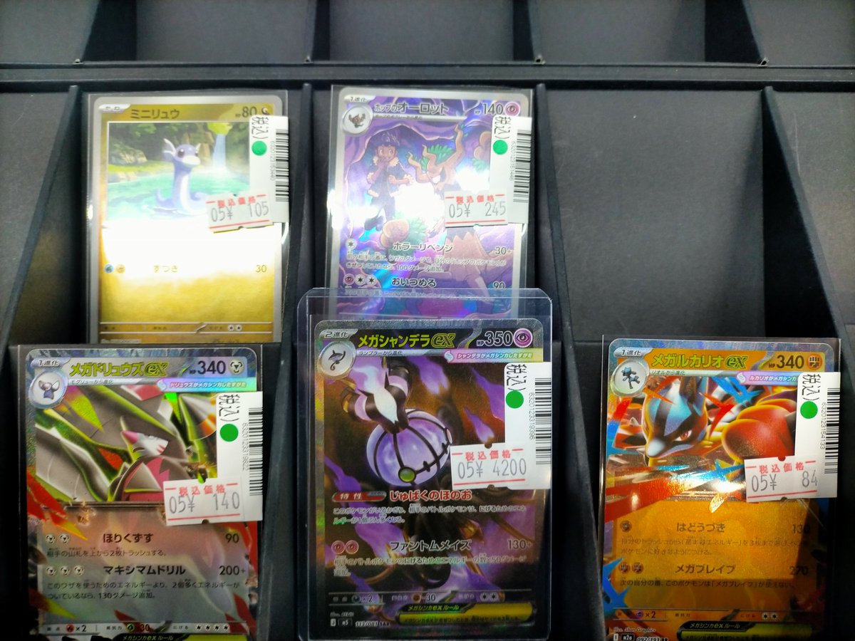 ポケモンカードキズあり買取致しました！ 状態確認だけでも大歓迎です