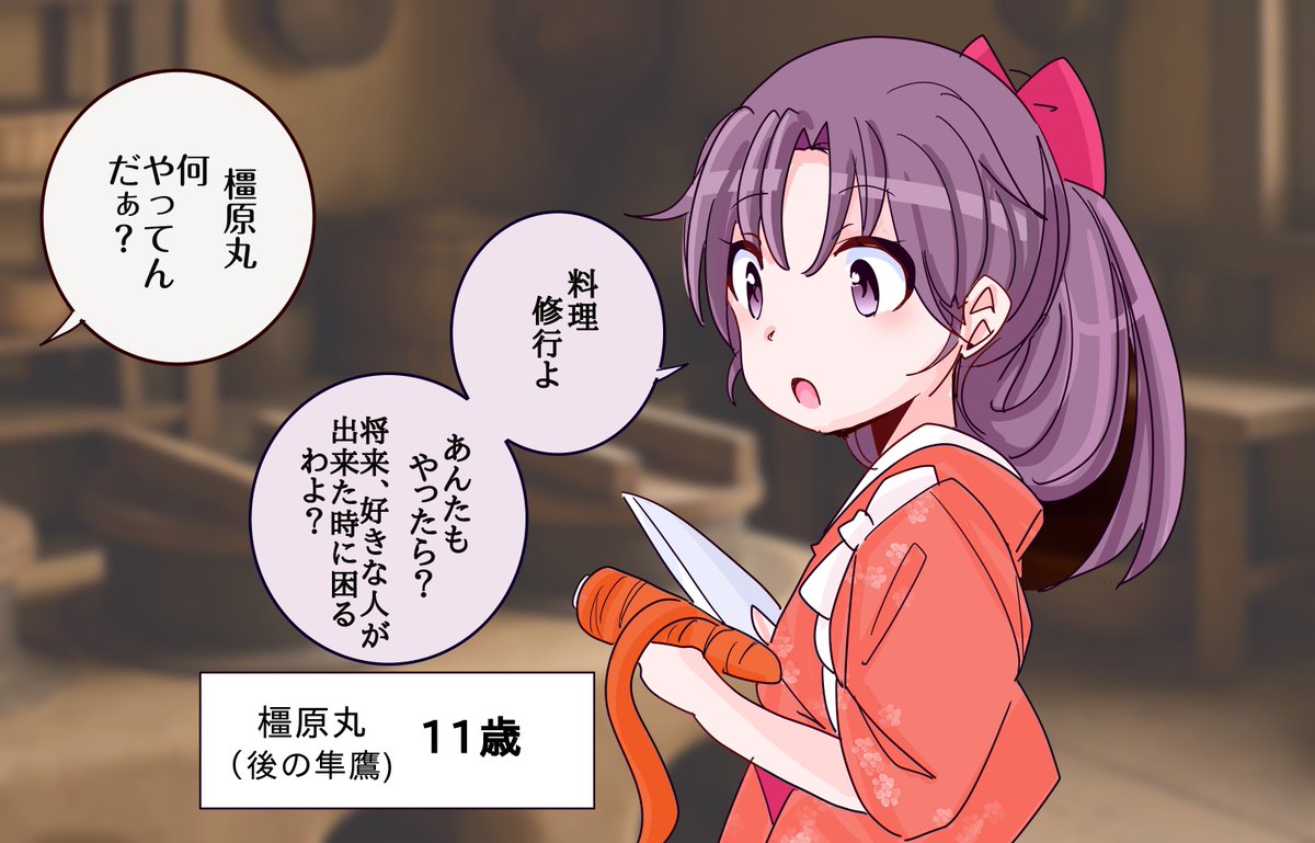 祥鳳さん大好き提督 tweet media
