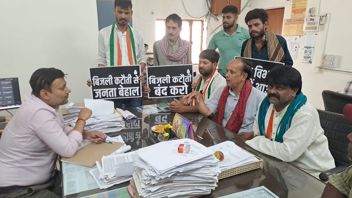 UP Congress tweet media