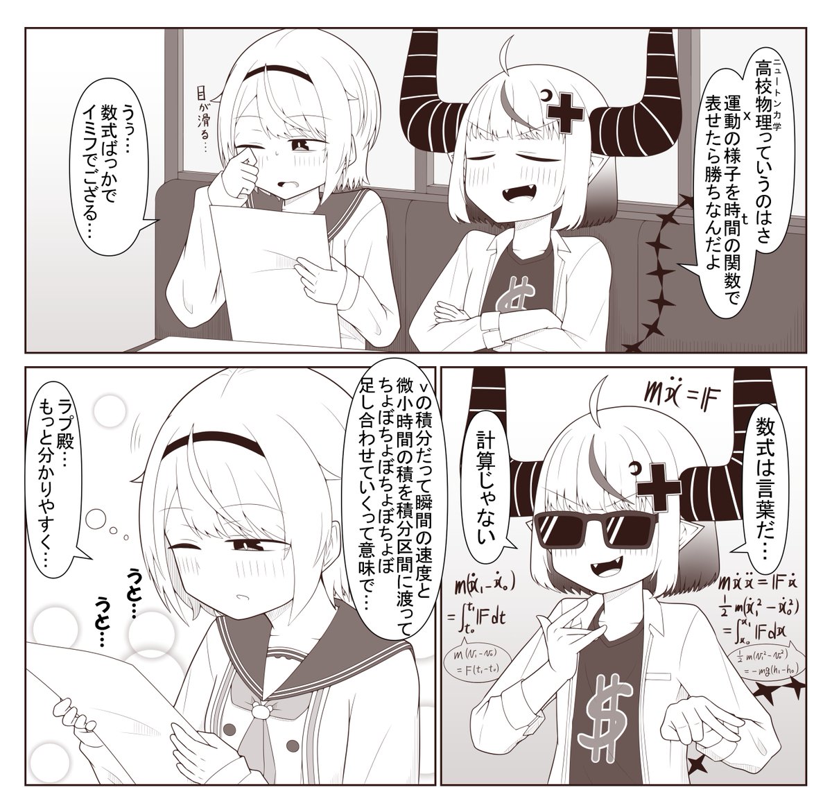 (1/3) 