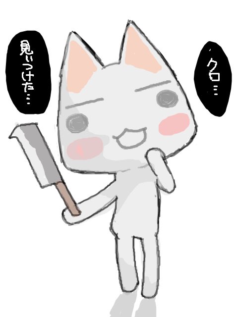 まる tweet media