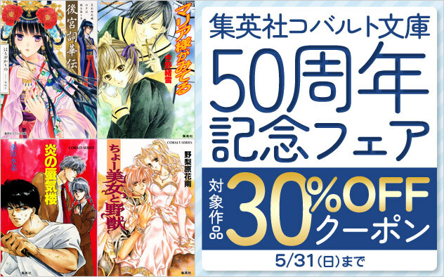 ブックライブ tweet media
