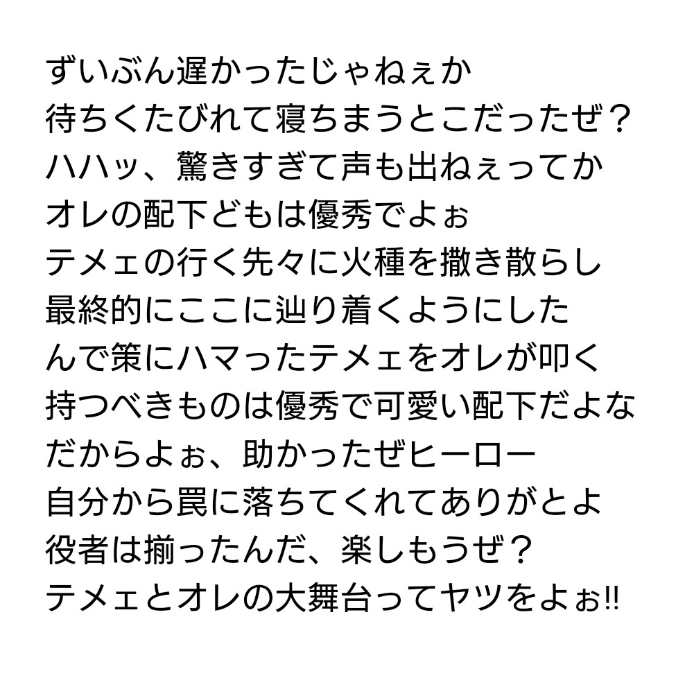 utagaki_rei's tweet photo. 【キャラ差分あり】

それは仕組まれし偶然
その先にあるものは……

「誘いの先」

―では、ごゆっくりお楽しみください
テメェとオレの大舞台ってヤツをなぁ!!

#フリー台本
#シチュボ
#歌書創作ノート https://t.co/y9lnYwpgex