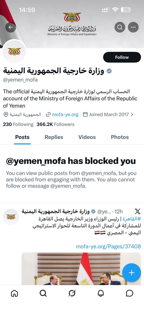 Abdulla tweet media