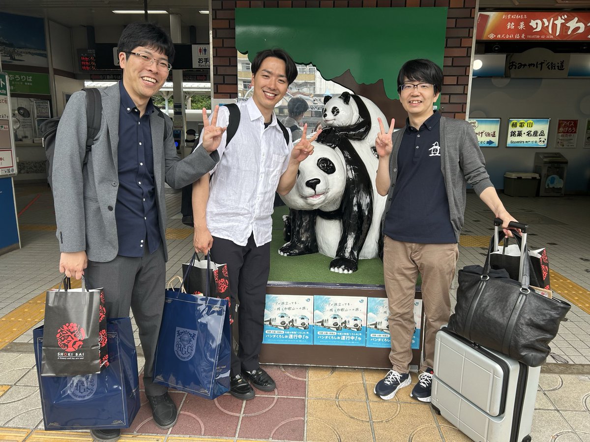 西遊棋実行委員会 tweet media