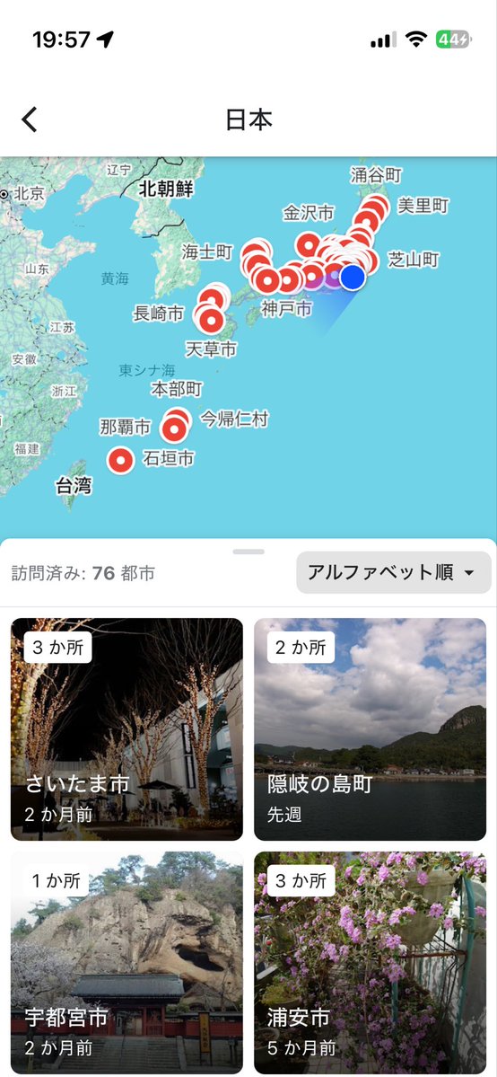 ゆっくり不動産 tweet media