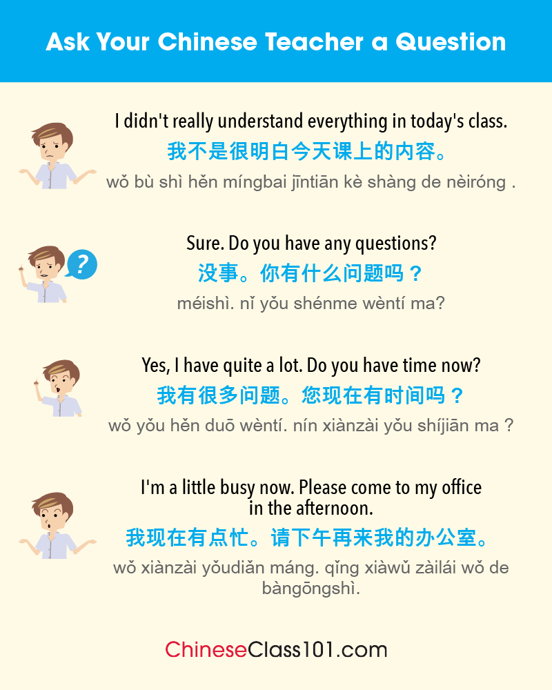 chineseclass101's tweet photo. POV: You can finally ask your teacher questions in Chinese. 😎💬 Learn more useful phrases FREE:
https://t.co/W5prN2DHiO https://t.co/Krd5EpgejI