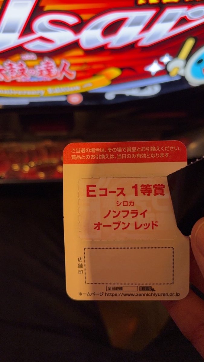 なのたろす🌱 (@eventnanoka) / Posts / X