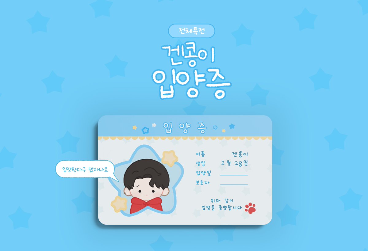 gen4dot's tweet photo. 호시노겐 속성 5cm 인형
🐹겐콩이 선입금 폼🐹

🔗 https://t.co/OV2rWQhpdR
📅 5/25(Sun) 00:00 ~ 05.31(Sun) 23:59
📨 해외 구매자 - 하단 공지 참고

#RT추첨 한 분께 겐콩이 세트를 드립니다!
#호시노겐 #星野源 https://t.co/wvpManIepk