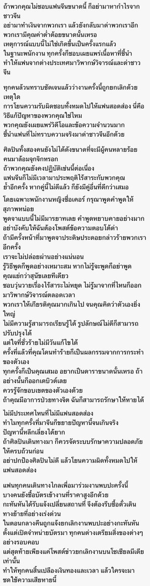 M tweet media