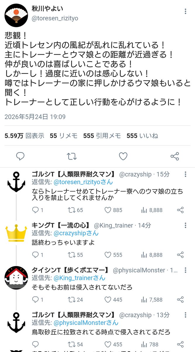 アルマ tweet media