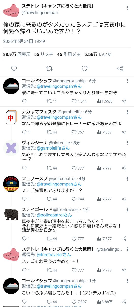 アルマ tweet media