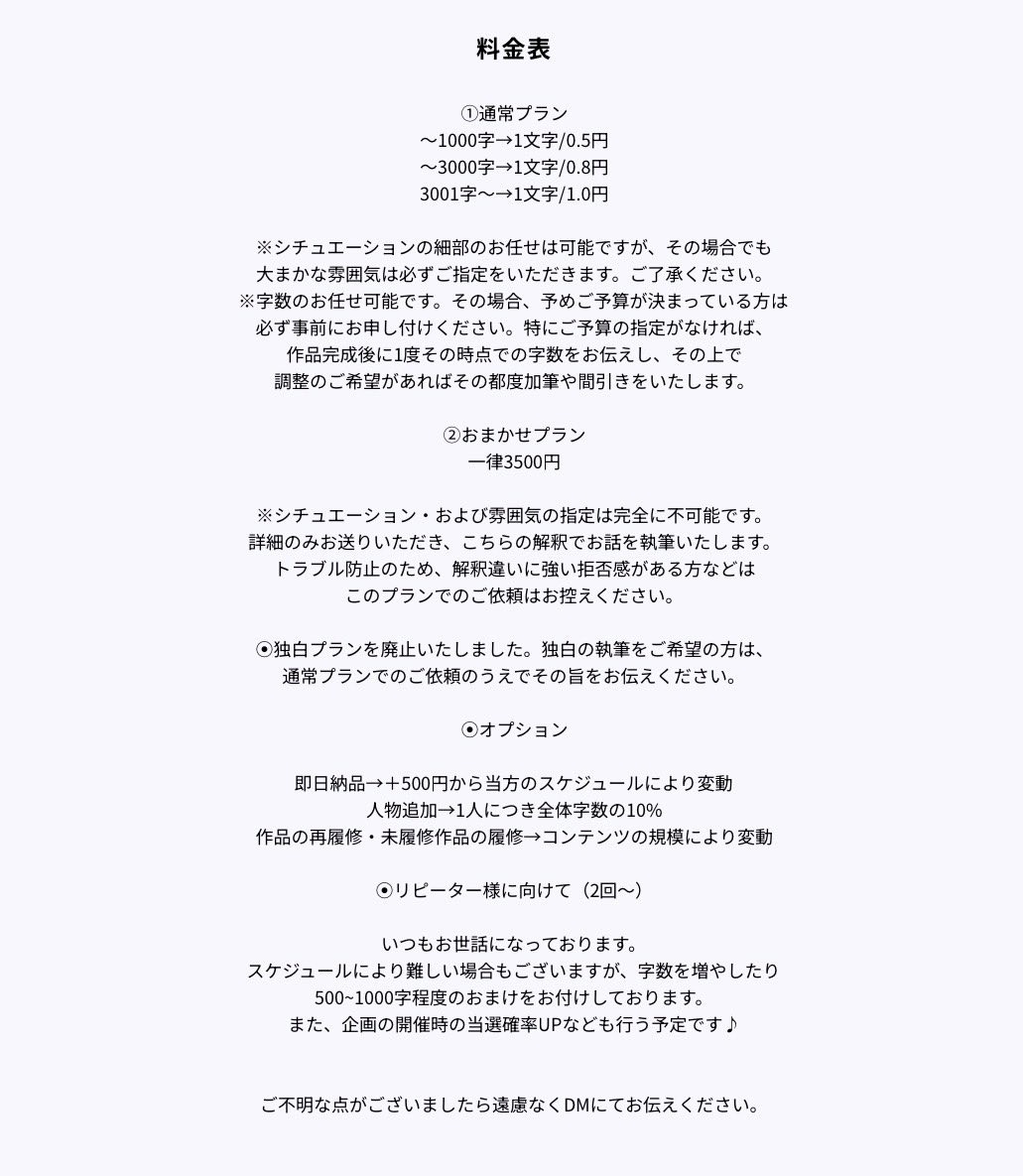 StjTw2z's tweet photo. 夢小説のご依頼を受け付けております♪︎
ぜひお気軽にご連絡ください🌸サンプルはメディア欄にて掲載しています🐾♡
#夢小説依頼 #夢小説オーダー #夢小説有償依頼 https://t.co/xBlGzxT0co