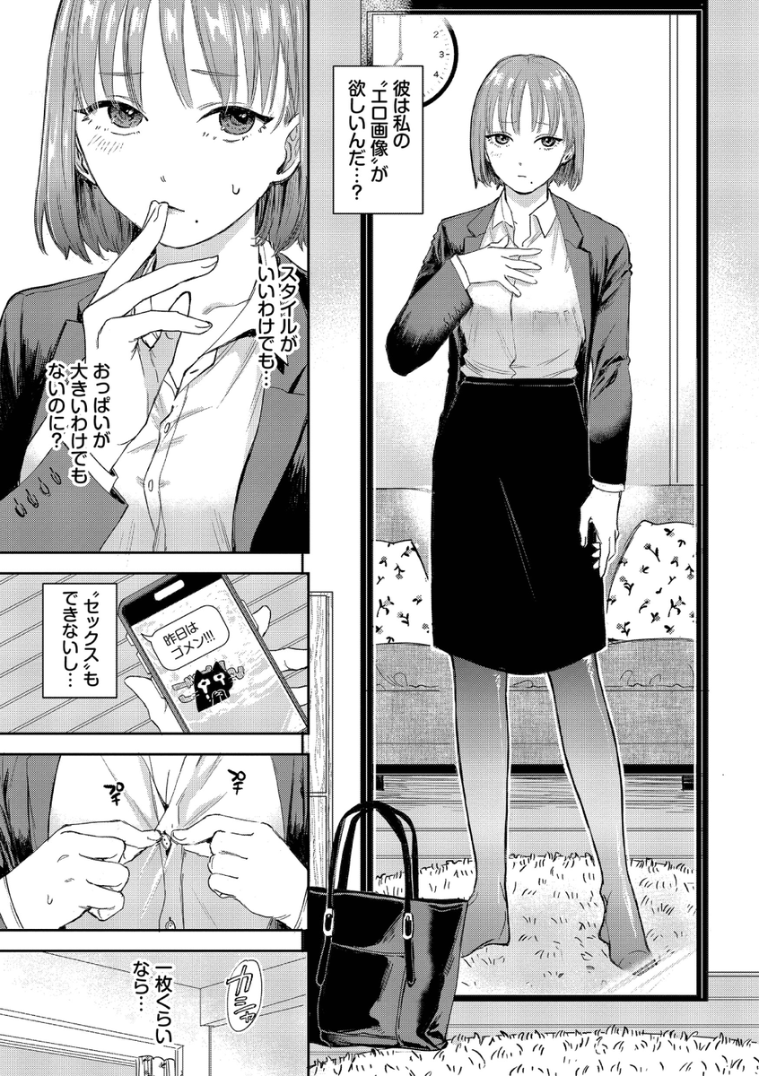 (2/3) 