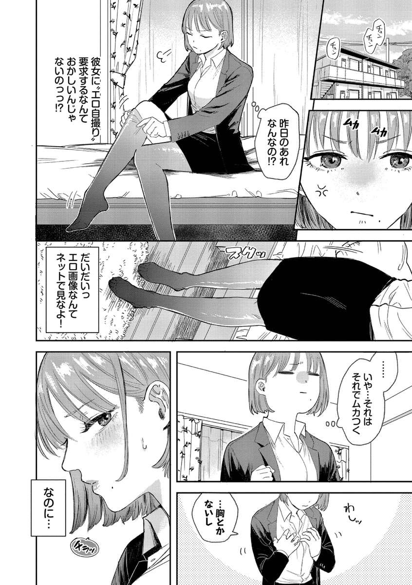 (2/3) 