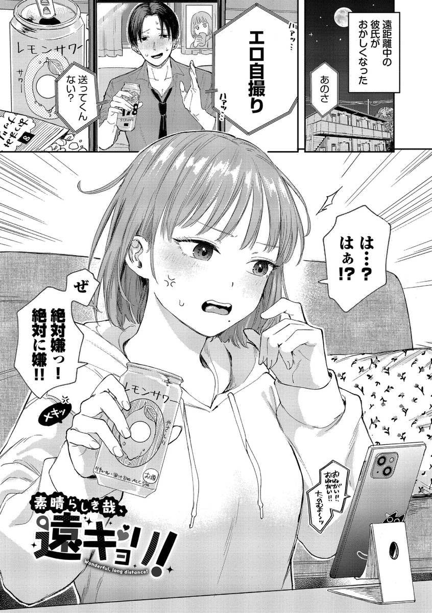 (2/3) 